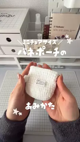 oyashirazu_amimonoのTikTok投稿