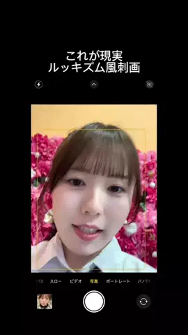 サク（17）のTikTok投稿