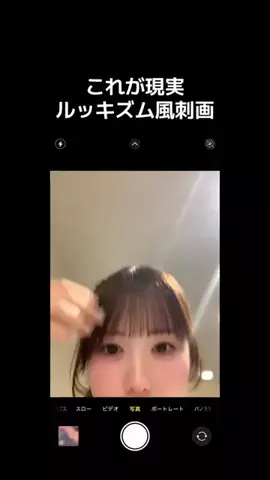 サク（17）のTikTok投稿