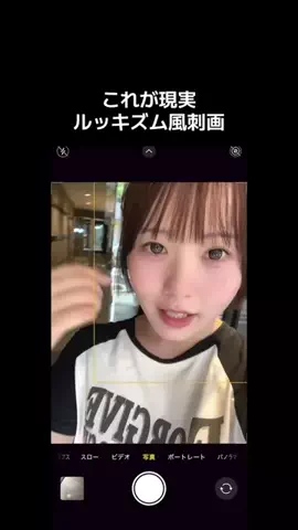 サク（17）のTikTok投稿