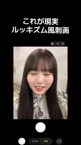 サク（17）のTikTok投稿