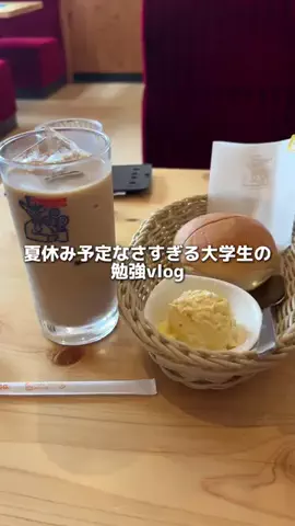 だいんのTikTok投稿