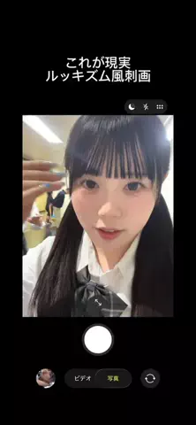 サク（17）のTikTok投稿