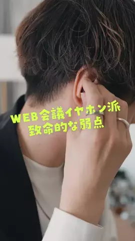 たける｜iPhone×便利ガジェットのTikTok投稿