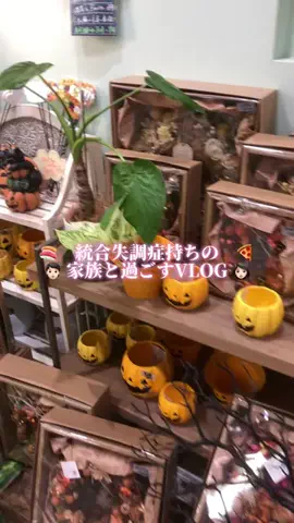 𝒮のTikTok投稿