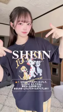 りー🦖✨（22）のTikTok投稿