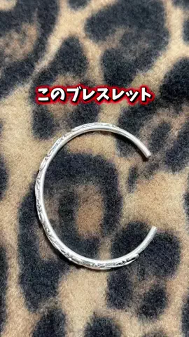 🇯🇵Tchan Pchan🌸のTikTok PR投稿：このブレスレットステンレス製だから 丈夫で長持ち！ 付…