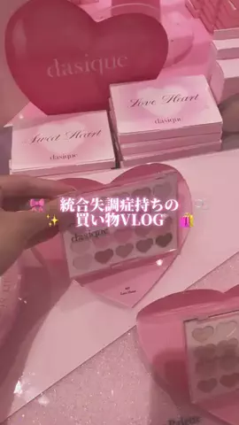 𝒮のTikTok投稿