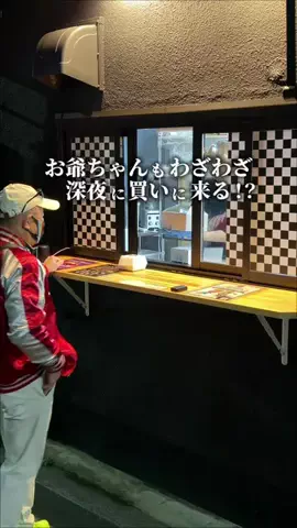 のあ | 大阪グルメのTikTok投稿