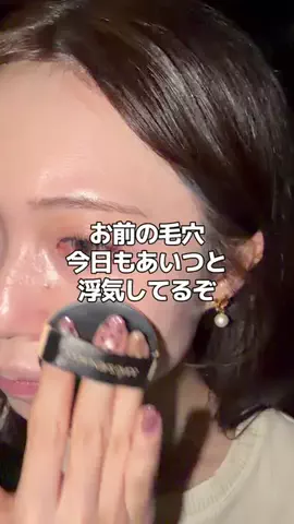 こすこんのTikTok投稿