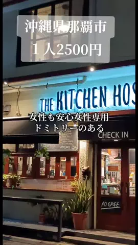 トータスのTikTok投稿