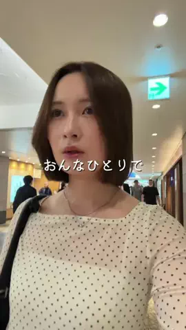 ななりんのTikTok投稿