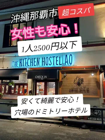 トータスのTikTok投稿