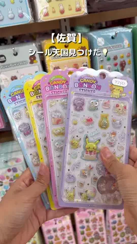 たかはしめしのTikTok投稿
