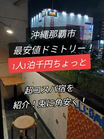 トータスのTikTok投稿