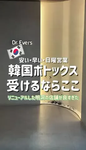 韓国🇰🇷アイミツオンナ｜ぼっち渡韓のコスパ旅✈️のTikTok投稿