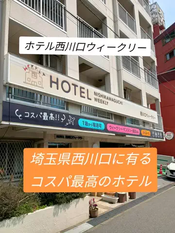 トータスのTikTok投稿