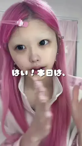 うとちゃんのTikTok投稿
