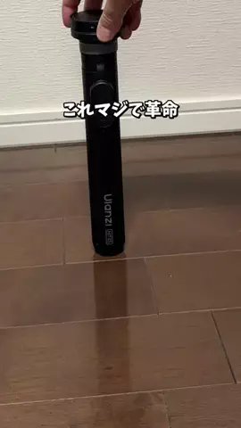 🇯🇵Tchan Pchan🌸のTikTok PR投稿：これマジで革命！ ボタンを推しただけで三脚が開く 安定…