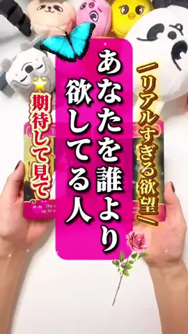 ぱるこ🌹タロット姉さんのTikTok投稿