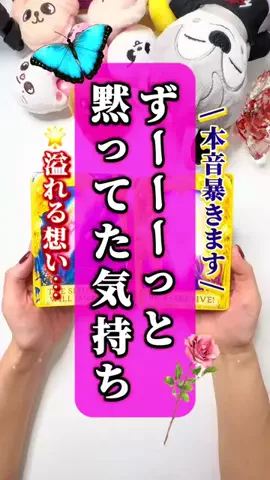 ぱるこ🌹タロット姉さんのTikTok投稿