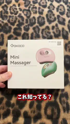 🇯🇵Tchan Pchan🌸のTikTok PR投稿：これ知ってる？ 全身使える電動かっさ リストアップ、デ…