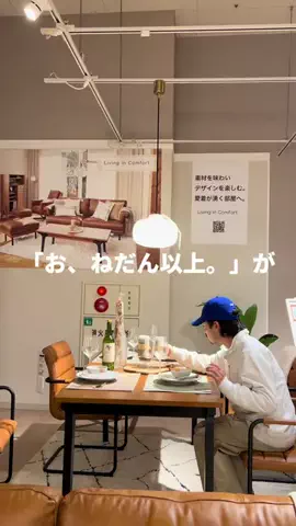 teru_roomのTikTok投稿