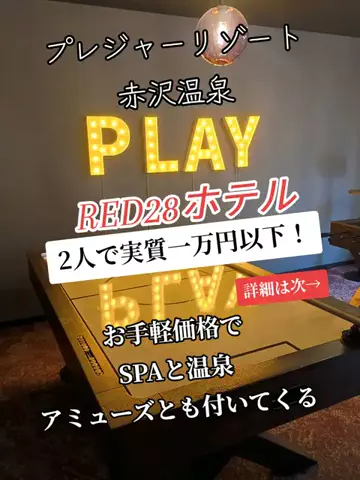 トータスのTikTok投稿