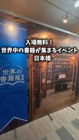 りとスポットのTikTok投稿