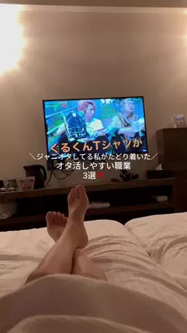 mimi❄️のTikTok投稿
