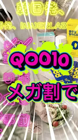 ちゃんまいですのTikTok投稿