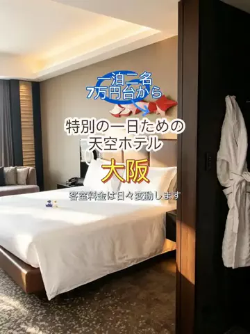 日々旅にしてホテル暮らしのTikTok投稿