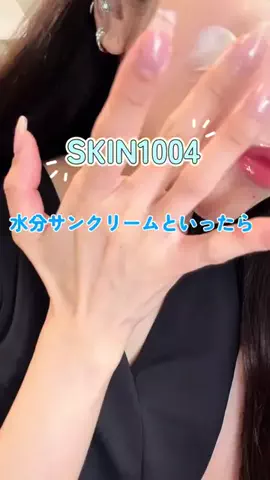 宇佐美のTikTok投稿