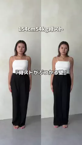 ももぞう骨ストのTikTok投稿