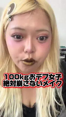 あいちゃん🧸🎀のTikTok投稿