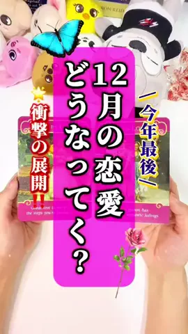 ぱるこ🌹タロット姉さんのTikTok投稿