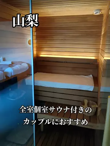 トータスのTikTok投稿