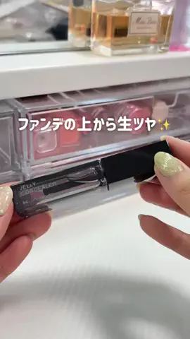 かしこのTikTok投稿