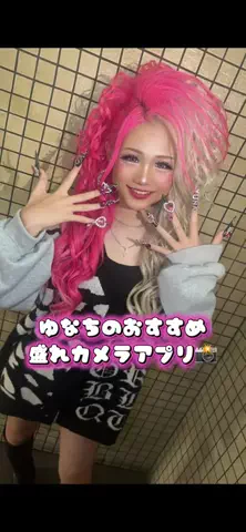 ゆなち💜🪽KOGYARU💜のTikTok投稿