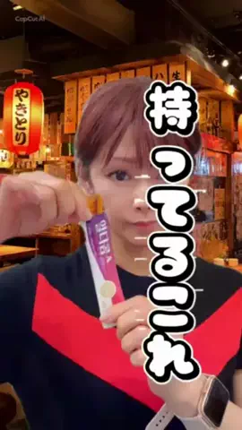 ちゃんまいですのTikTok投稿