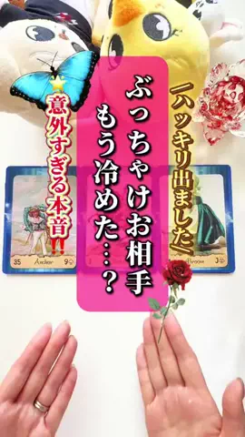 ぱるこ🌹タロット姉さんのTikTok投稿