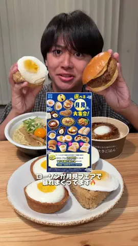ぽんまつはうすのTikTok投稿