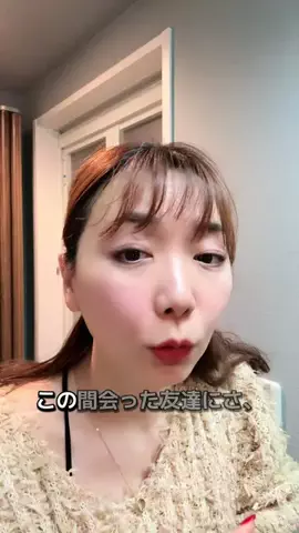 片腕のまりか🦾🌻のTikTok投稿