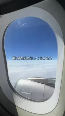 熊本グルメ／KUMAMOTO SELECTのTikTok投稿