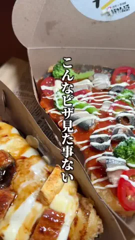 ヒデロー【YouTuber】のTikTok投稿