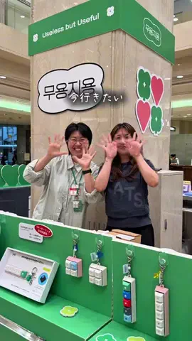 kyoto_withqooのTikTok投稿