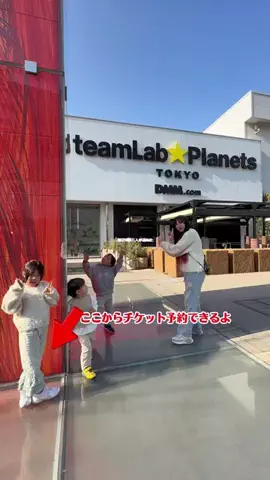 ゆめみん日和のTikTok投稿