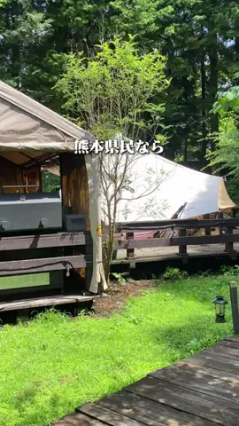 熊本グルメ／KUMAMOTO SELECTのTikTok投稿