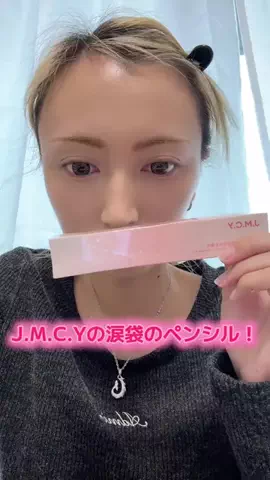 ⋆͛🦖⋆͛さっちゃん⋆͛🦖⋆͛のTikTok投稿