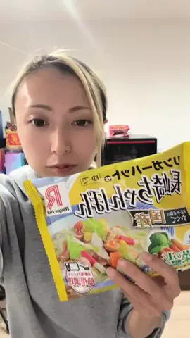 ⋆͛🦖⋆͛さっちゃん⋆͛🦖⋆͛のTikTok投稿